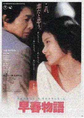 哈利波特与魔法石 电影海报